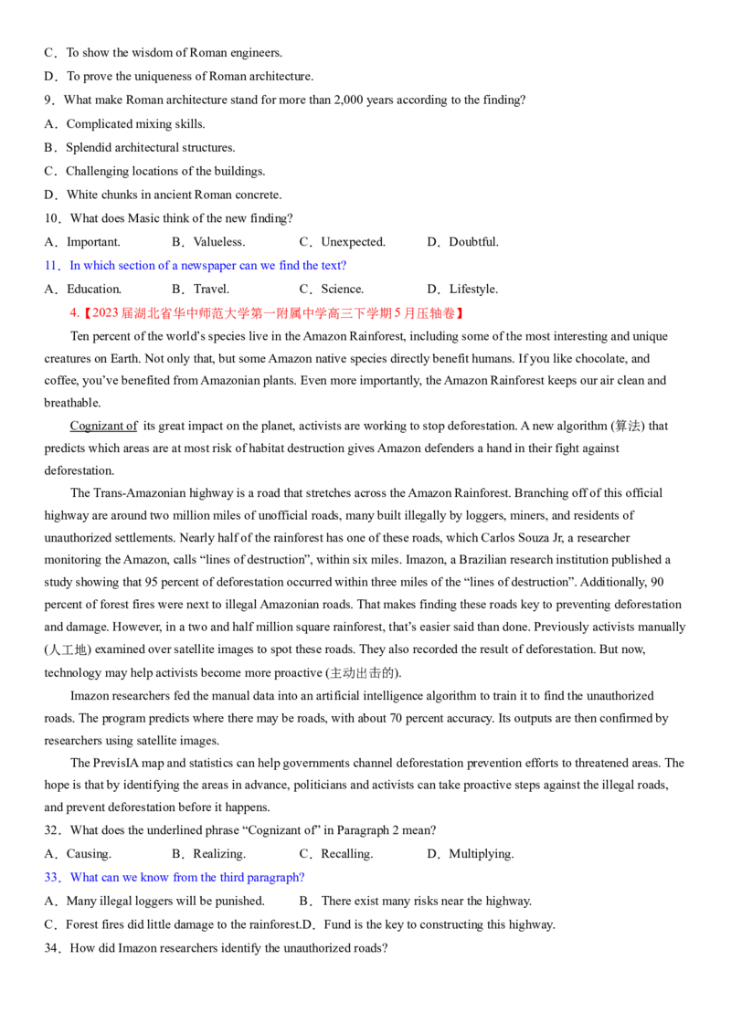 考点13阅读理解推理判断之推断文章来源（体裁）（核心考点精讲精练）-备战2024年高考英语一轮复习考点帮（新高考专用）（学生版）_03高考英语_新高考复习资料_2024年新高考资料