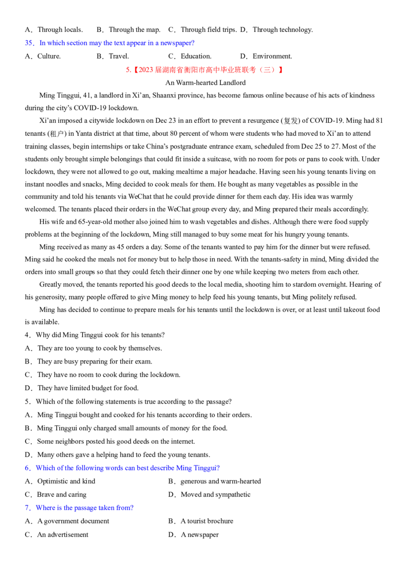 考点13阅读理解推理判断之推断文章来源（体裁）（核心考点精讲精练）-备战2024年高考英语一轮复习考点帮（新高考专用）（学生版）_03高考英语_新高考复习资料_2024年新高考资料