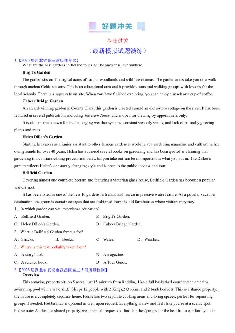 考点13阅读理解推理判断之推断文章来源（体裁）（核心考点精讲精练）-备战2024年高考英语一轮复习考点帮（新高考专用）（学生版）_03高考英语_新高考复习资料_2024年新高考资料
