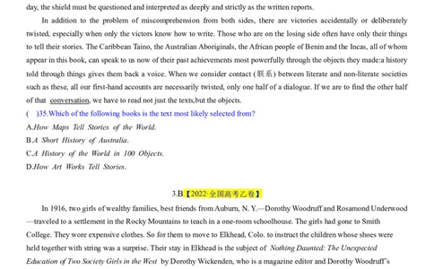 考点13阅读理解推理判断之推断文章来源（体裁）（核心考点精讲精练）-备战2024年高考英语一轮复习考点帮（新高考专用）（学生版）_03高考英语_新高考复习资料_2024年新高考资料