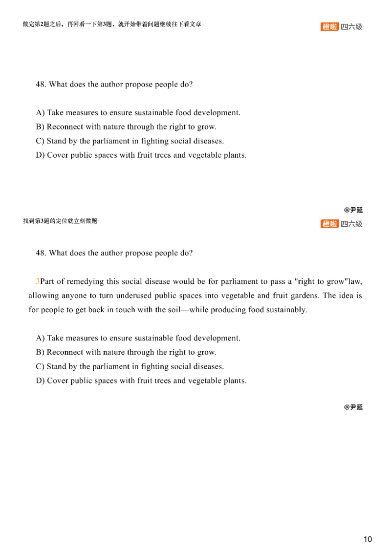 [24.2]--四级阅读模考解析24年12月第一套仔细阅读1_最新更新，视频都在这_2026，6月六级速转存易和谐_1、2025年6月六级_10.2026六级英语橙啦_{1}--课程_{24}--四级6月7日模考解析