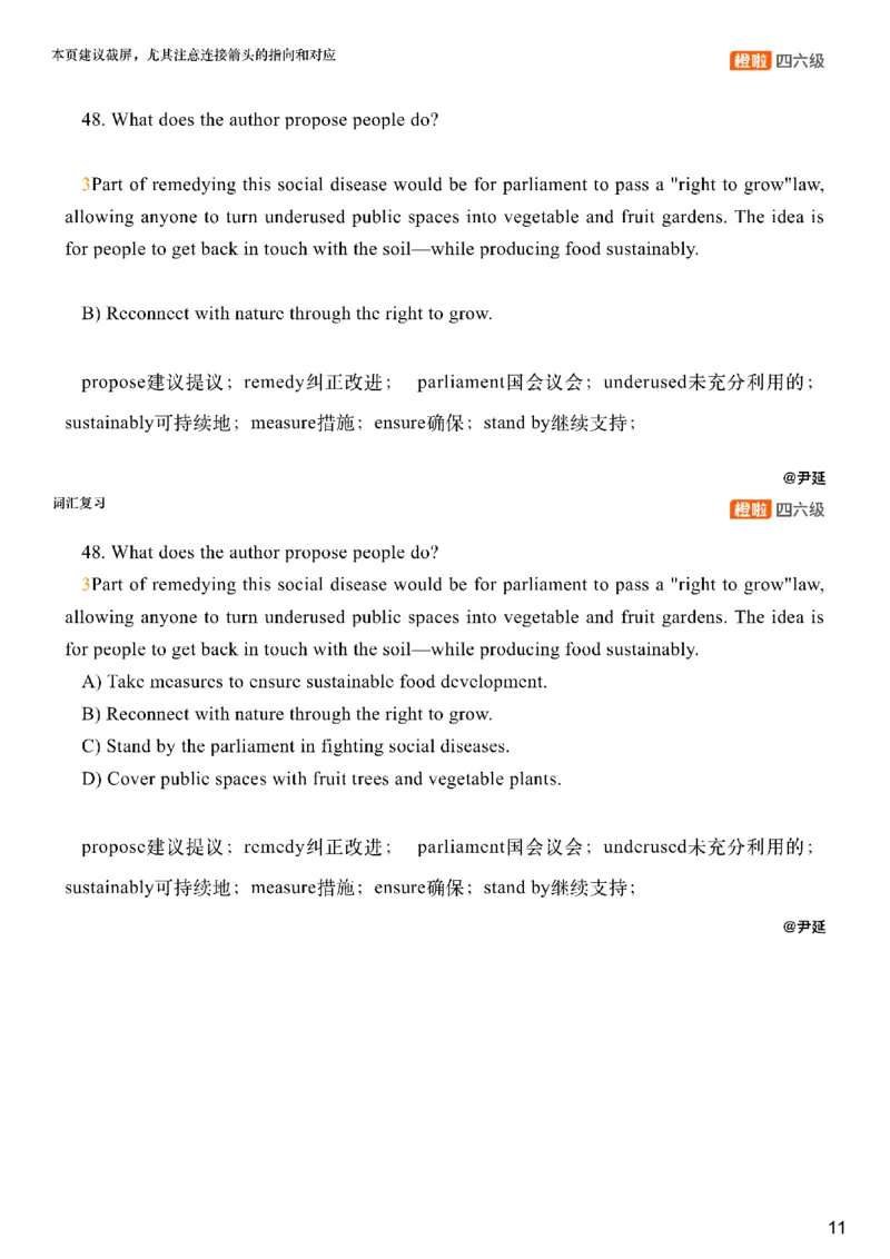 [24.2]--四级阅读模考解析24年12月第一套仔细阅读1_最新更新，视频都在这_2026，6月六级速转存易和谐_1、2025年6月六级_10.2026六级英语橙啦_{1}--课程_{24}--四级6月7日模考解析