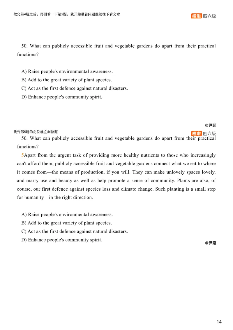 [24.2]--四级阅读模考解析24年12月第一套仔细阅读1_最新更新，视频都在这_2026，6月六级速转存易和谐_1、2025年6月六级_10.2026六级英语橙啦_{1}--课程_{24}--四级6月7日模考解析