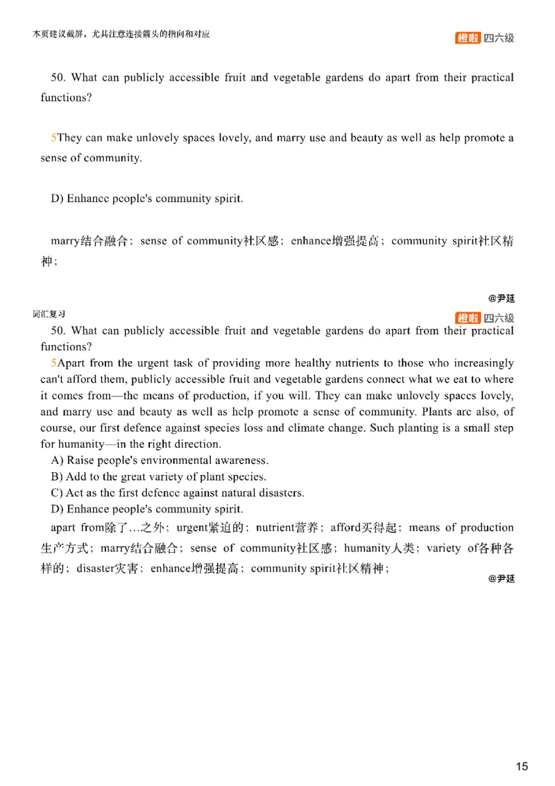 [24.2]--四级阅读模考解析24年12月第一套仔细阅读1_最新更新，视频都在这_2026，6月六级速转存易和谐_1、2025年6月六级_10.2026六级英语橙啦_{1}--课程_{24}--四级6月7日模考解析