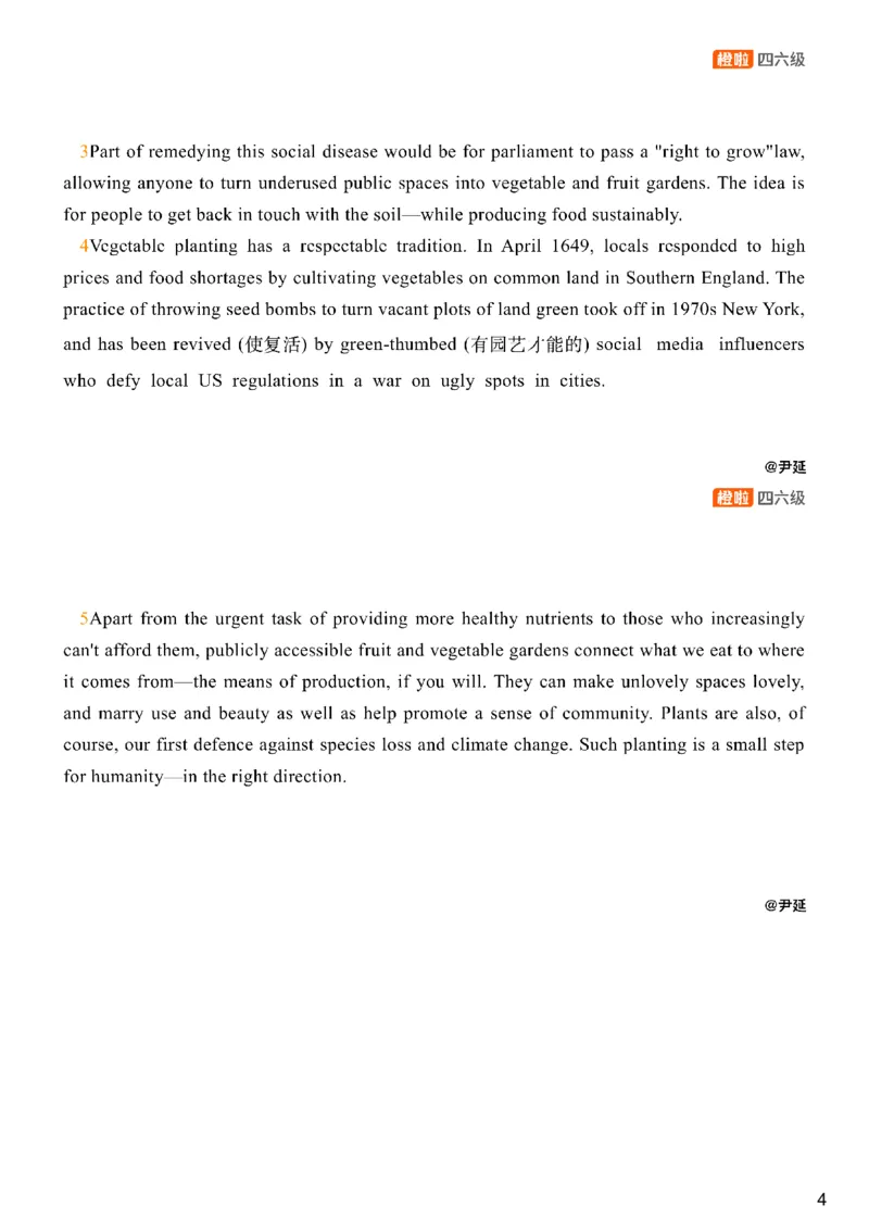 [24.2]--四级阅读模考解析24年12月第一套仔细阅读1_最新更新，视频都在这_2026，6月六级速转存易和谐_1、2025年6月六级_10.2026六级英语橙啦_{1}--课程_{24}--四级6月7日模考解析
