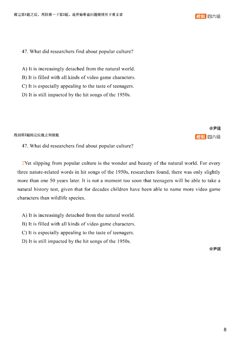[24.2]--四级阅读模考解析24年12月第一套仔细阅读1_最新更新，视频都在这_2026，6月六级速转存易和谐_1、2025年6月六级_10.2026六级英语橙啦_{1}--课程_{24}--四级6月7日模考解析