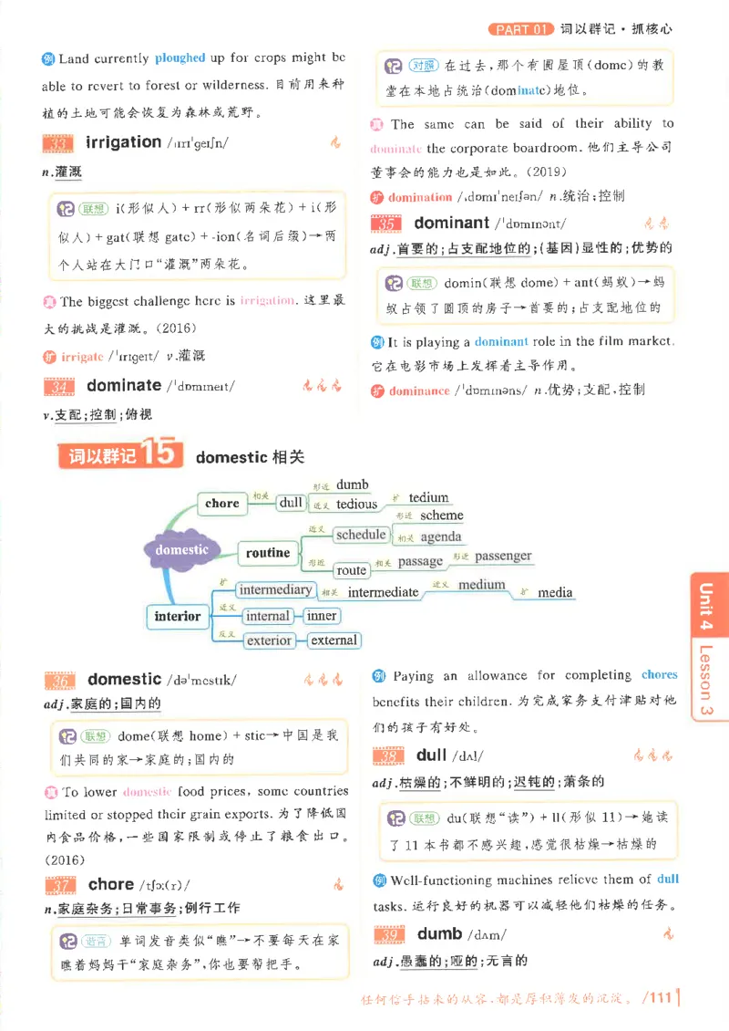 英语四级你还在背单词吗电子课本_最新更新，视频都在这_2026、6月四级速转存易和谐_0、2025年12月四级_00.学丞四级全程班刘晓燕_00讲义资料
