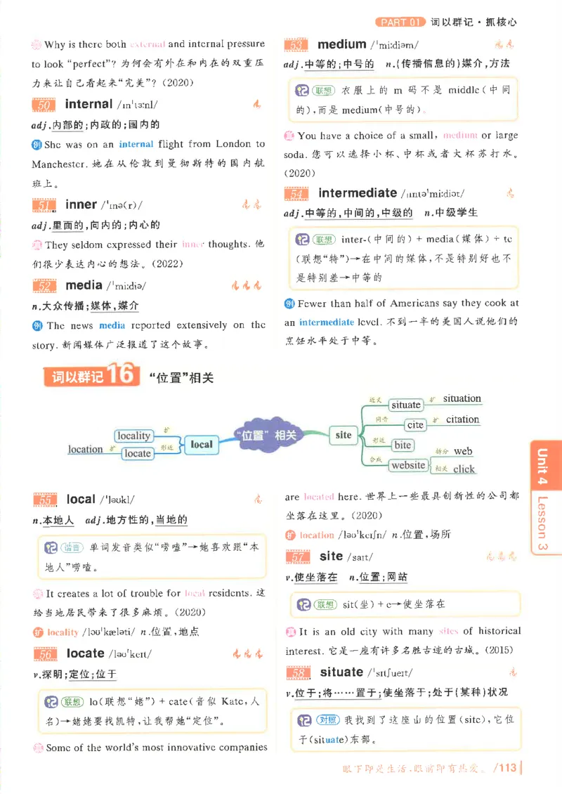 英语四级你还在背单词吗电子课本_最新更新，视频都在这_2026、6月四级速转存易和谐_0、2025年12月四级_00.学丞四级全程班刘晓燕_00讲义资料