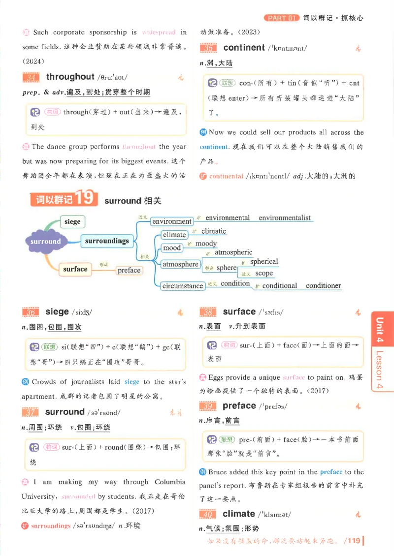 英语四级你还在背单词吗电子课本_最新更新，视频都在这_2026、6月四级速转存易和谐_0、2025年12月四级_00.学丞四级全程班刘晓燕_00讲义资料