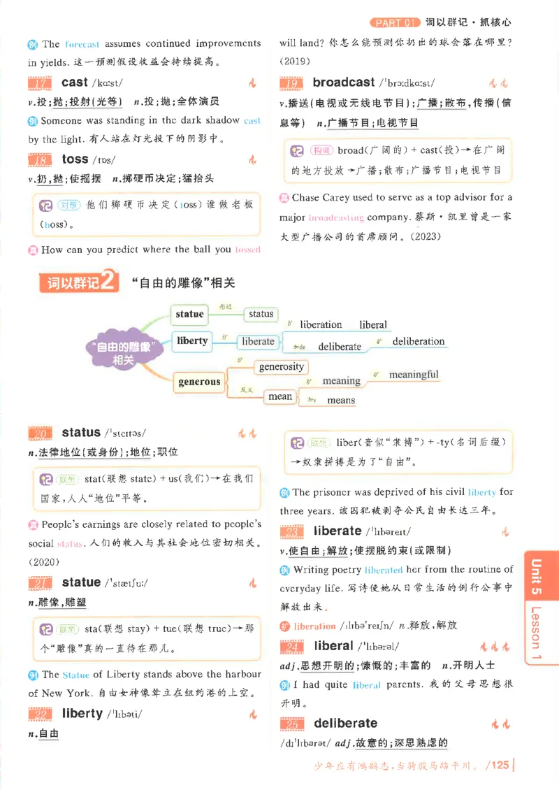 英语四级你还在背单词吗电子课本_最新更新，视频都在这_2026、6月四级速转存易和谐_0、2025年12月四级_00.学丞四级全程班刘晓燕_00讲义资料