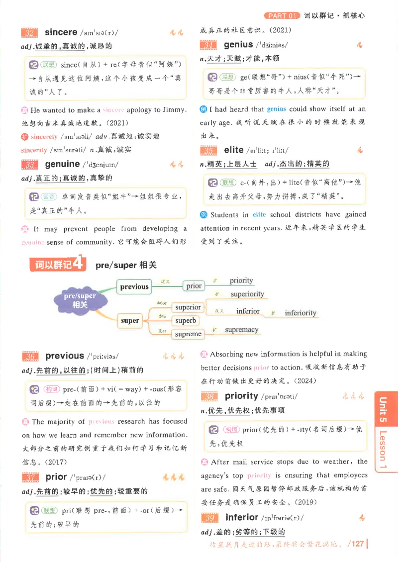 英语四级你还在背单词吗电子课本_最新更新，视频都在这_2026、6月四级速转存易和谐_0、2025年12月四级_00.学丞四级全程班刘晓燕_00讲义资料