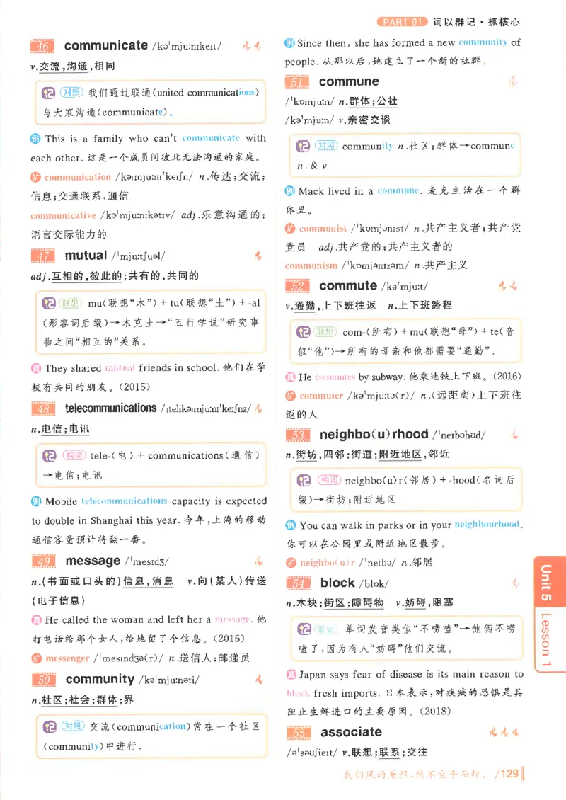 英语四级你还在背单词吗电子课本_最新更新，视频都在这_2026、6月四级速转存易和谐_0、2025年12月四级_00.学丞四级全程班刘晓燕_00讲义资料