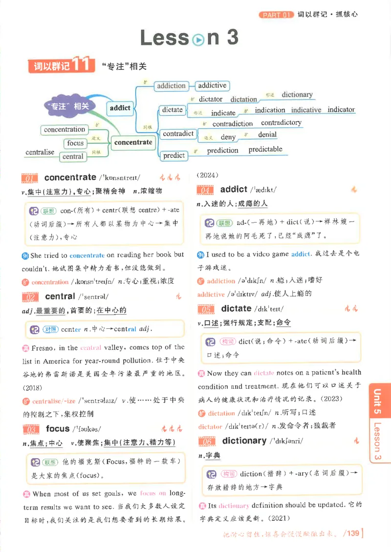英语四级你还在背单词吗电子课本_最新更新，视频都在这_2026、6月四级速转存易和谐_0、2025年12月四级_00.学丞四级全程班刘晓燕_00讲义资料