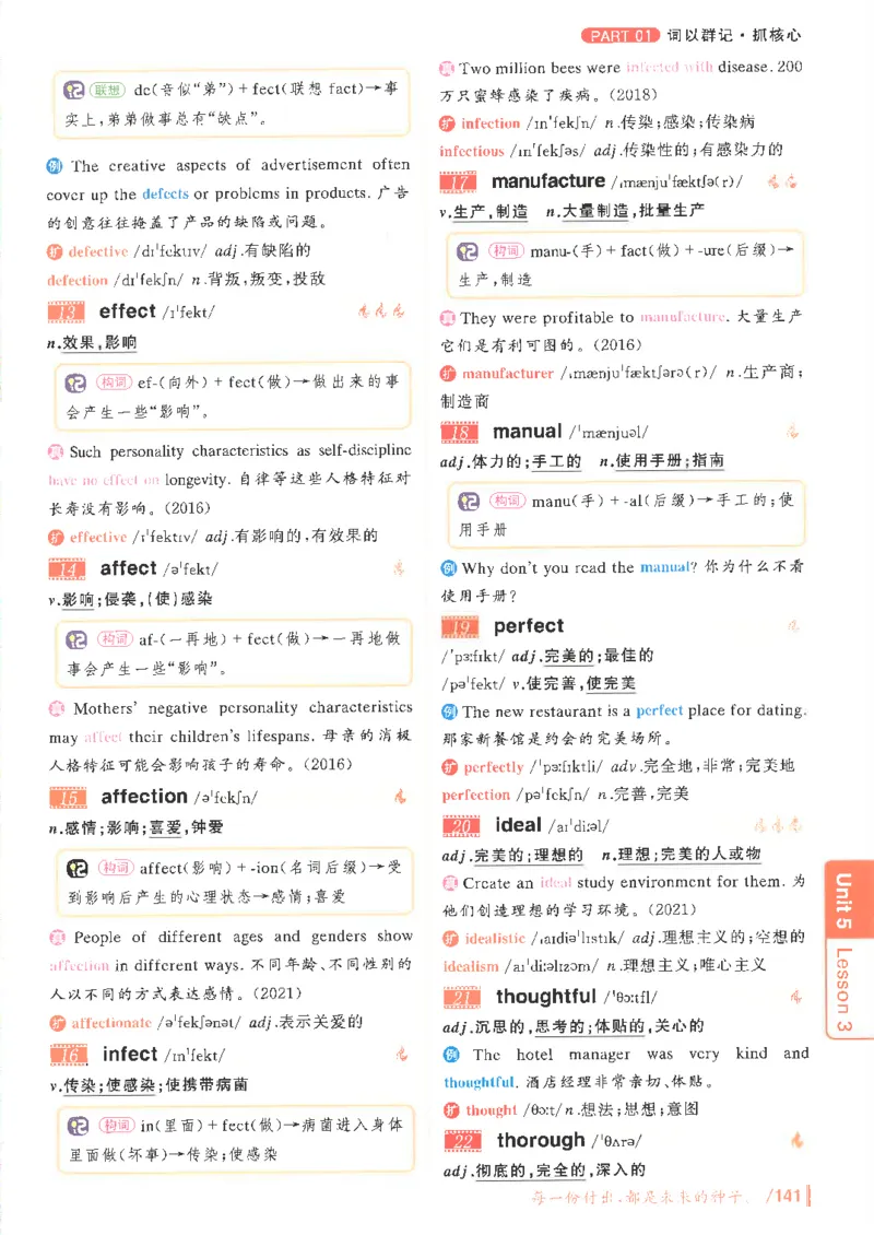 英语四级你还在背单词吗电子课本_最新更新，视频都在这_2026、6月四级速转存易和谐_0、2025年12月四级_00.学丞四级全程班刘晓燕_00讲义资料