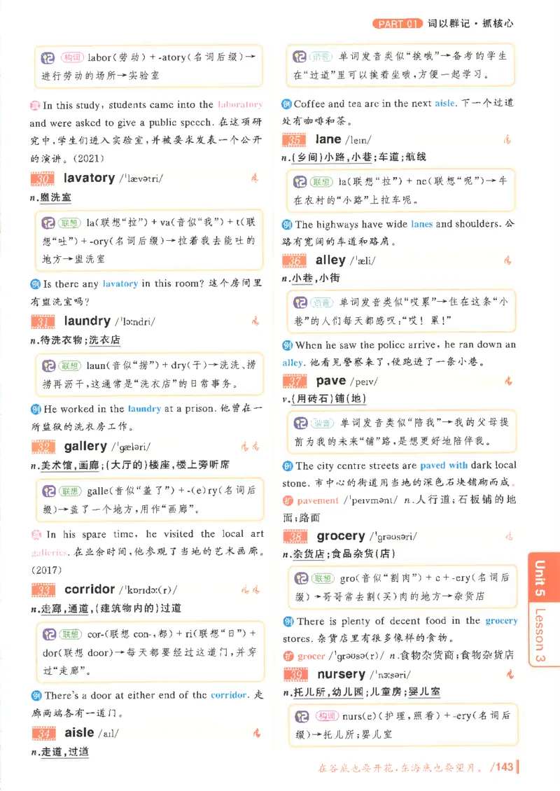 英语四级你还在背单词吗电子课本_最新更新，视频都在这_2026、6月四级速转存易和谐_0、2025年12月四级_00.学丞四级全程班刘晓燕_00讲义资料