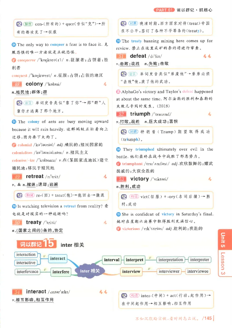 英语四级你还在背单词吗电子课本_最新更新，视频都在这_2026、6月四级速转存易和谐_0、2025年12月四级_00.学丞四级全程班刘晓燕_00讲义资料