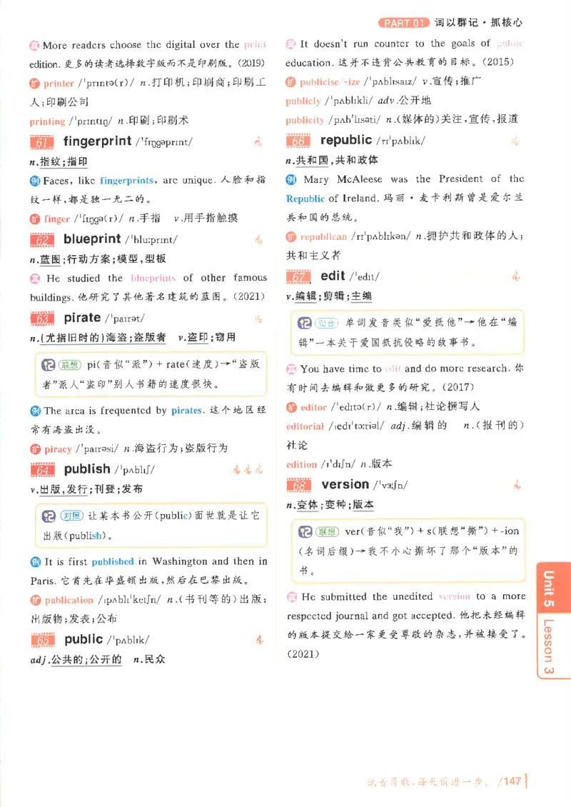 英语四级你还在背单词吗电子课本_最新更新，视频都在这_2026、6月四级速转存易和谐_0、2025年12月四级_00.学丞四级全程班刘晓燕_00讲义资料