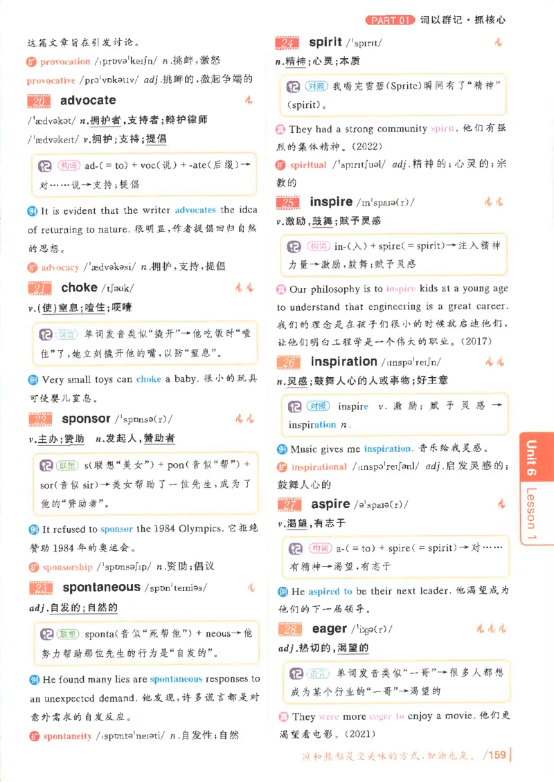 英语四级你还在背单词吗电子课本_最新更新，视频都在这_2026、6月四级速转存易和谐_0、2025年12月四级_00.学丞四级全程班刘晓燕_00讲义资料