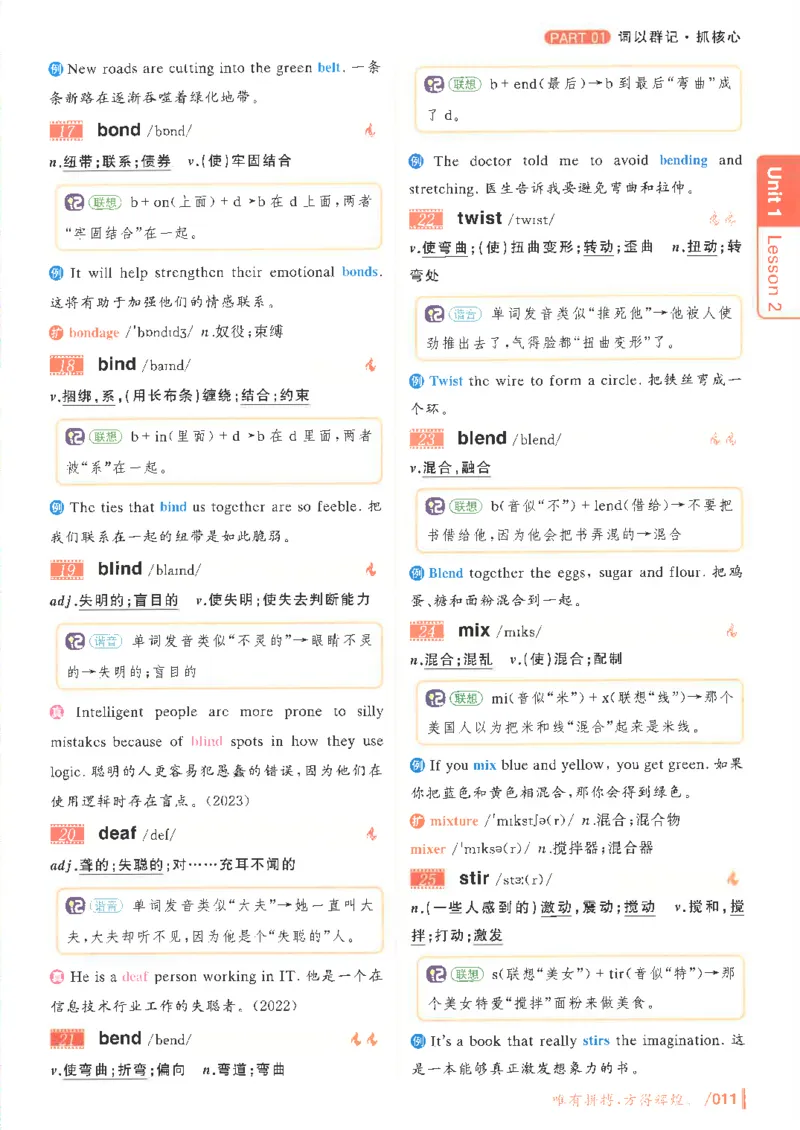 英语四级你还在背单词吗电子课本_最新更新，视频都在这_2026、6月四级速转存易和谐_0、2025年12月四级_00.学丞四级全程班刘晓燕_00讲义资料