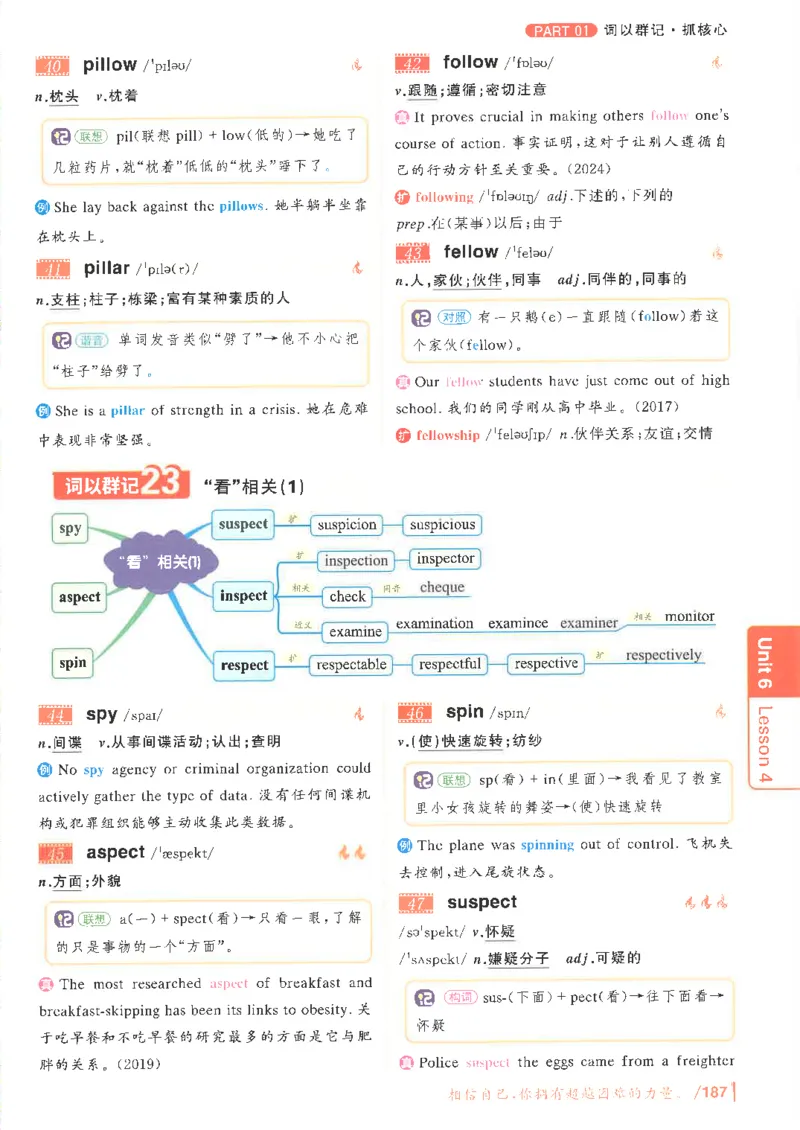 英语四级你还在背单词吗电子课本_最新更新，视频都在这_2026、6月四级速转存易和谐_0、2025年12月四级_00.学丞四级全程班刘晓燕_00讲义资料