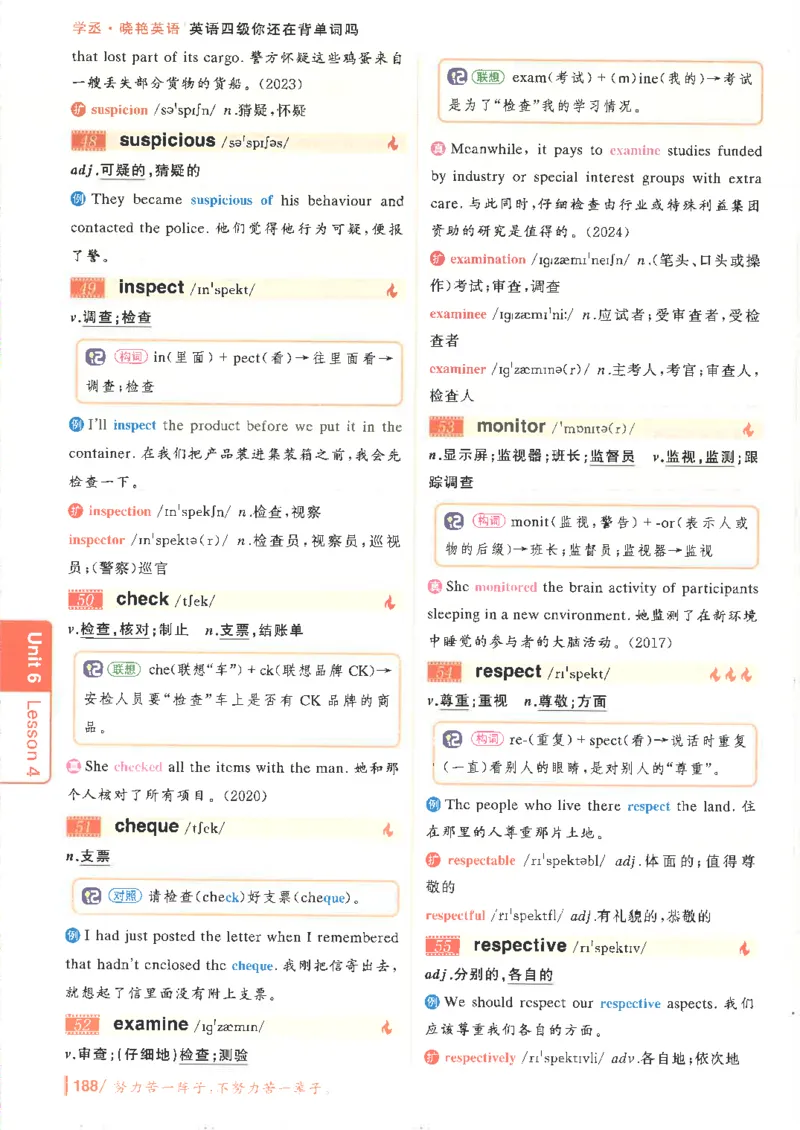 英语四级你还在背单词吗电子课本_最新更新，视频都在这_2026、6月四级速转存易和谐_0、2025年12月四级_00.学丞四级全程班刘晓燕_00讲义资料