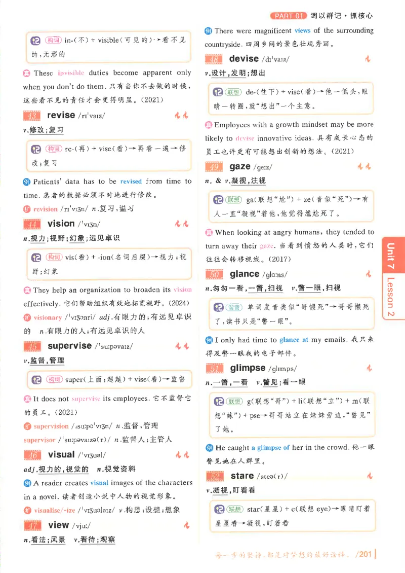 英语四级你还在背单词吗电子课本_最新更新，视频都在这_2026、6月四级速转存易和谐_0、2025年12月四级_00.学丞四级全程班刘晓燕_00讲义资料