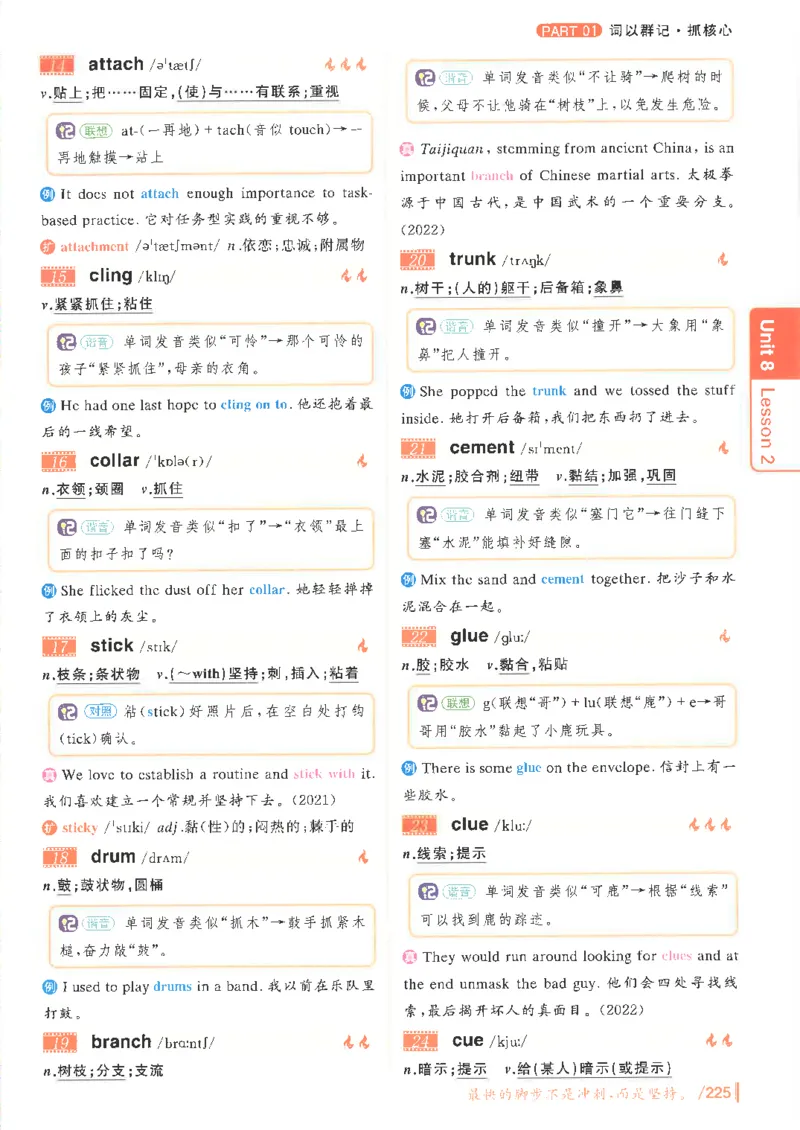 英语四级你还在背单词吗电子课本_最新更新，视频都在这_2026、6月四级速转存易和谐_0、2025年12月四级_00.学丞四级全程班刘晓燕_00讲义资料