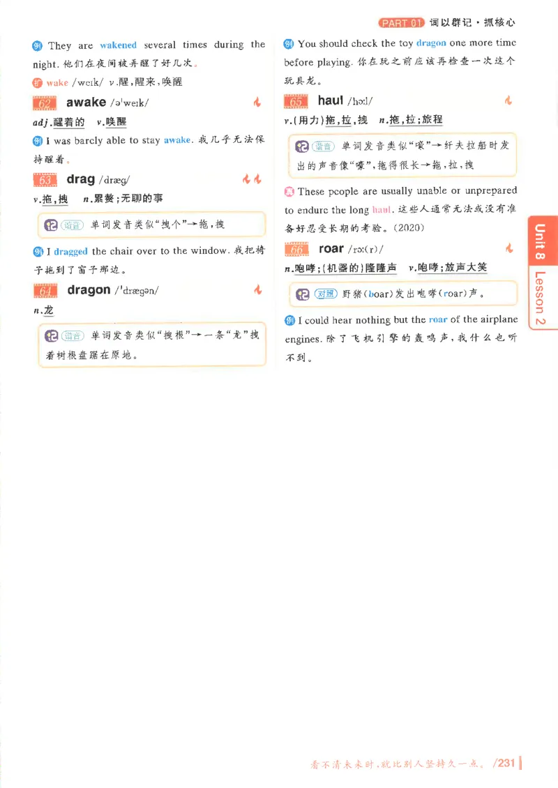 英语四级你还在背单词吗电子课本_最新更新，视频都在这_2026、6月四级速转存易和谐_0、2025年12月四级_00.学丞四级全程班刘晓燕_00讲义资料