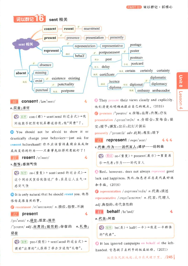 英语四级你还在背单词吗电子课本_最新更新，视频都在这_2026、6月四级速转存易和谐_0、2025年12月四级_00.学丞四级全程班刘晓燕_00讲义资料