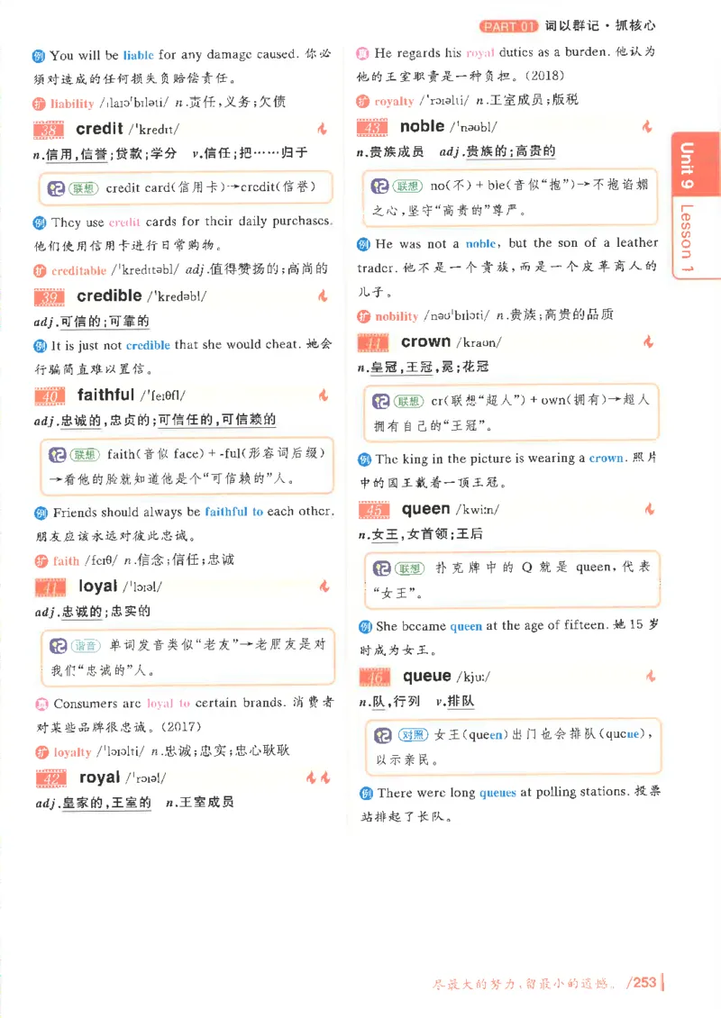 英语四级你还在背单词吗电子课本_最新更新，视频都在这_2026、6月四级速转存易和谐_0、2025年12月四级_00.学丞四级全程班刘晓燕_00讲义资料