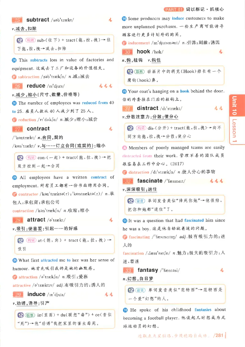 英语四级你还在背单词吗电子课本_最新更新，视频都在这_2026、6月四级速转存易和谐_0、2025年12月四级_00.学丞四级全程班刘晓燕_00讲义资料