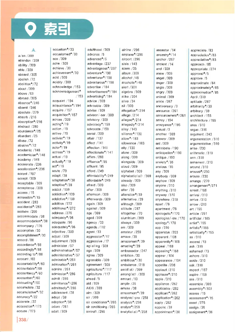 英语四级你还在背单词吗电子课本_最新更新，视频都在这_2026、6月四级速转存易和谐_0、2025年12月四级_00.学丞四级全程班刘晓燕_00讲义资料
