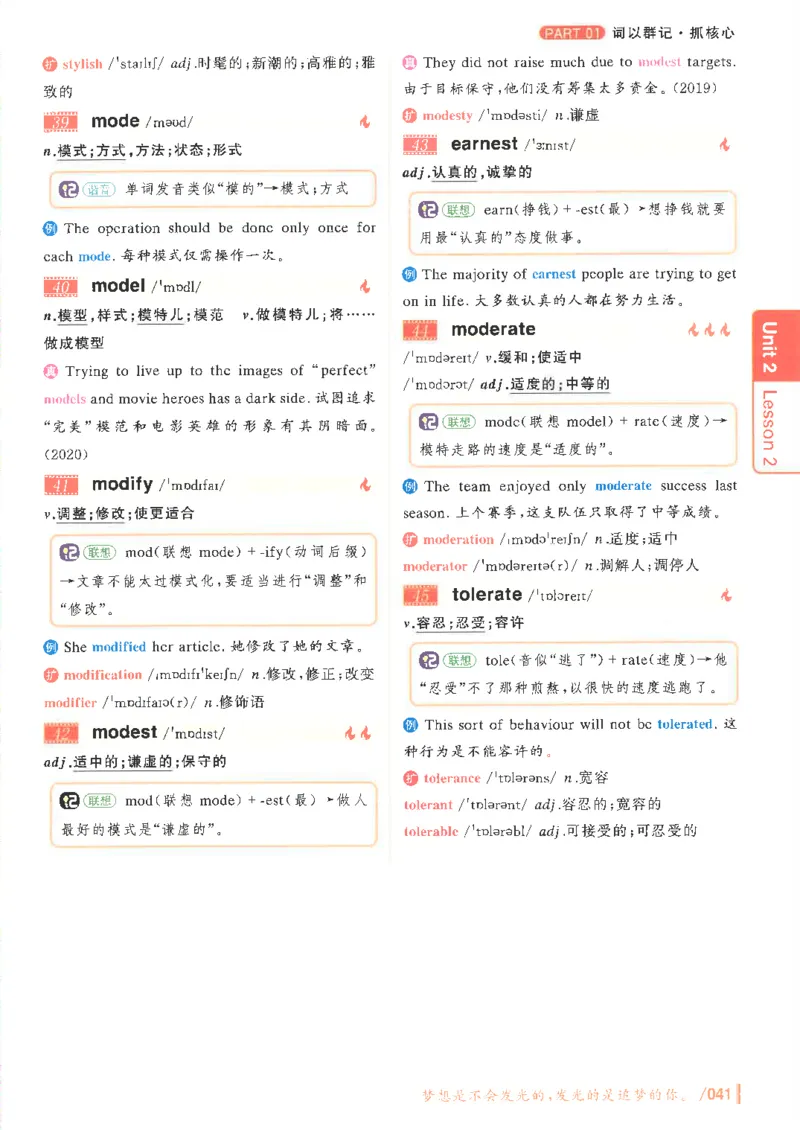 英语四级你还在背单词吗电子课本_最新更新，视频都在这_2026、6月四级速转存易和谐_0、2025年12月四级_00.学丞四级全程班刘晓燕_00讲义资料