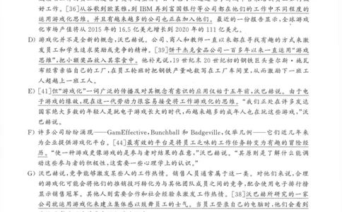 2016.12英语四级解析第3套_02.四六级真题+模拟题（0128）_四级真题+音频+解析(0128)_02.2013&mdash;2015年旧题型_2016年12月CET4_2016.12四级解析PDF