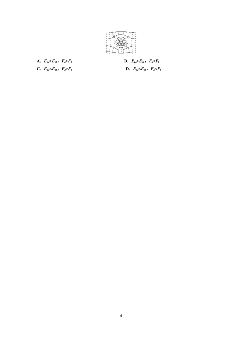 知识点62：等势面（线）的理解及应用（提高原卷版）_04高考物理_通用版（老高考）复习资料_2024年复习资料_提高版2024届高考物理一轮复习讲义及对应练习