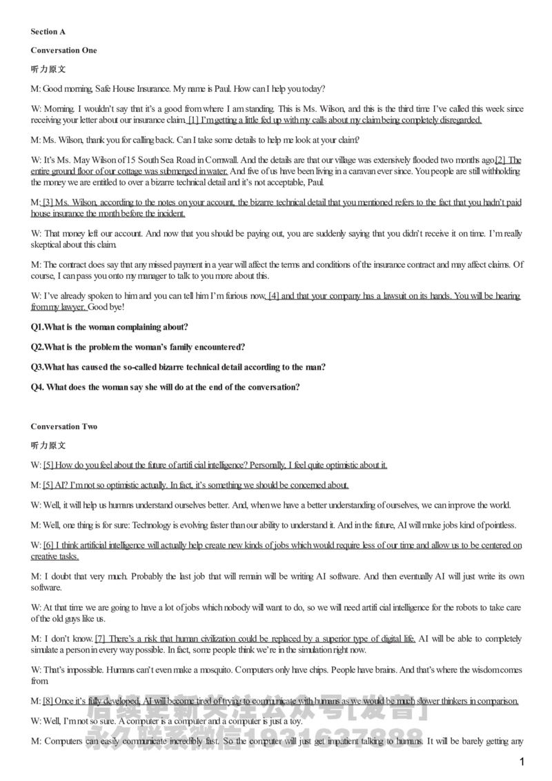 [1.1.9.16]--2020年12月六级听力音频（第一套）_文本_最新更新，视频都在这_2026，6月六级速转存易和谐_1、2025年6月六级_04.2026六级英语新东方_{9}--近五年听力音频+原文
