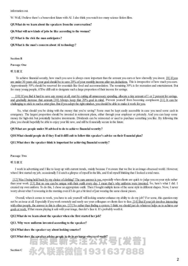 [1.1.9.16]--2020年12月六级听力音频（第一套）_文本_最新更新，视频都在这_2026，6月六级速转存易和谐_1、2025年6月六级_04.2026六级英语新东方_{9}--近五年听力音频+原文