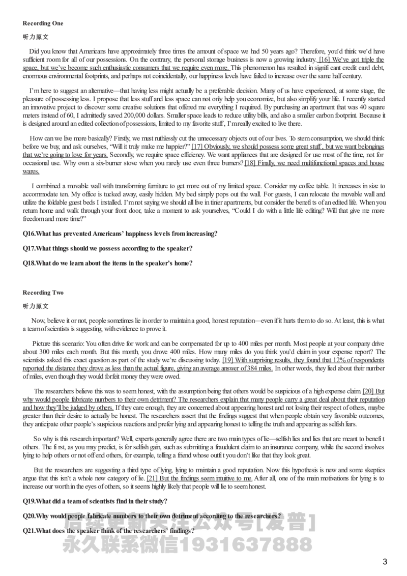 [1.1.9.16]--2020年12月六级听力音频（第一套）_文本_最新更新，视频都在这_2026，6月六级速转存易和谐_1、2025年6月六级_04.2026六级英语新东方_{9}--近五年听力音频+原文