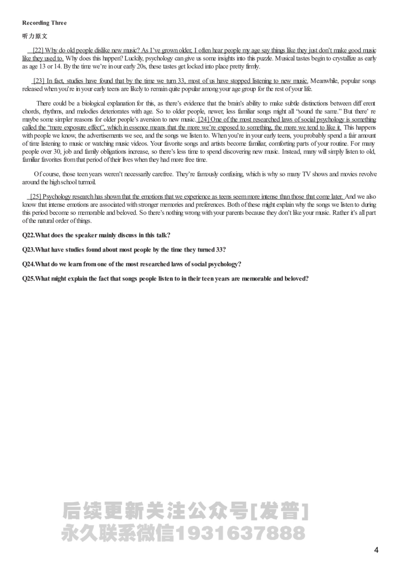[1.1.9.16]--2020年12月六级听力音频（第一套）_文本_最新更新，视频都在这_2026，6月六级速转存易和谐_1、2025年6月六级_04.2026六级英语新东方_{9}--近五年听力音频+原文