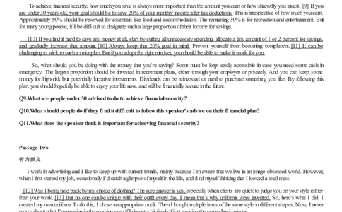 [1.1.9.16]--2020年12月六级听力音频（第一套）_文本_最新更新，视频都在这_2026，6月六级速转存易和谐_1、2025年6月六级_04.2026六级英语新东方_{9}--近五年听力音频+原文