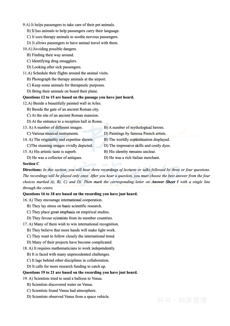 2019年06月大学英语6级（卷二）_最新更新，视频都在这_2026、6月四级速转存易和谐_四六级真题+资料包_六级真题_2019年06月六级真题及答案解析（全三套）