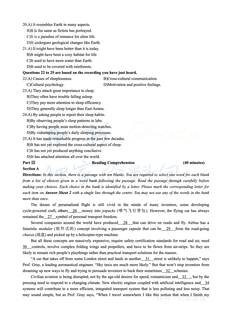 2019年06月大学英语6级（卷二）_最新更新，视频都在这_2026、6月四级速转存易和谐_四六级真题+资料包_六级真题_2019年06月六级真题及答案解析（全三套）