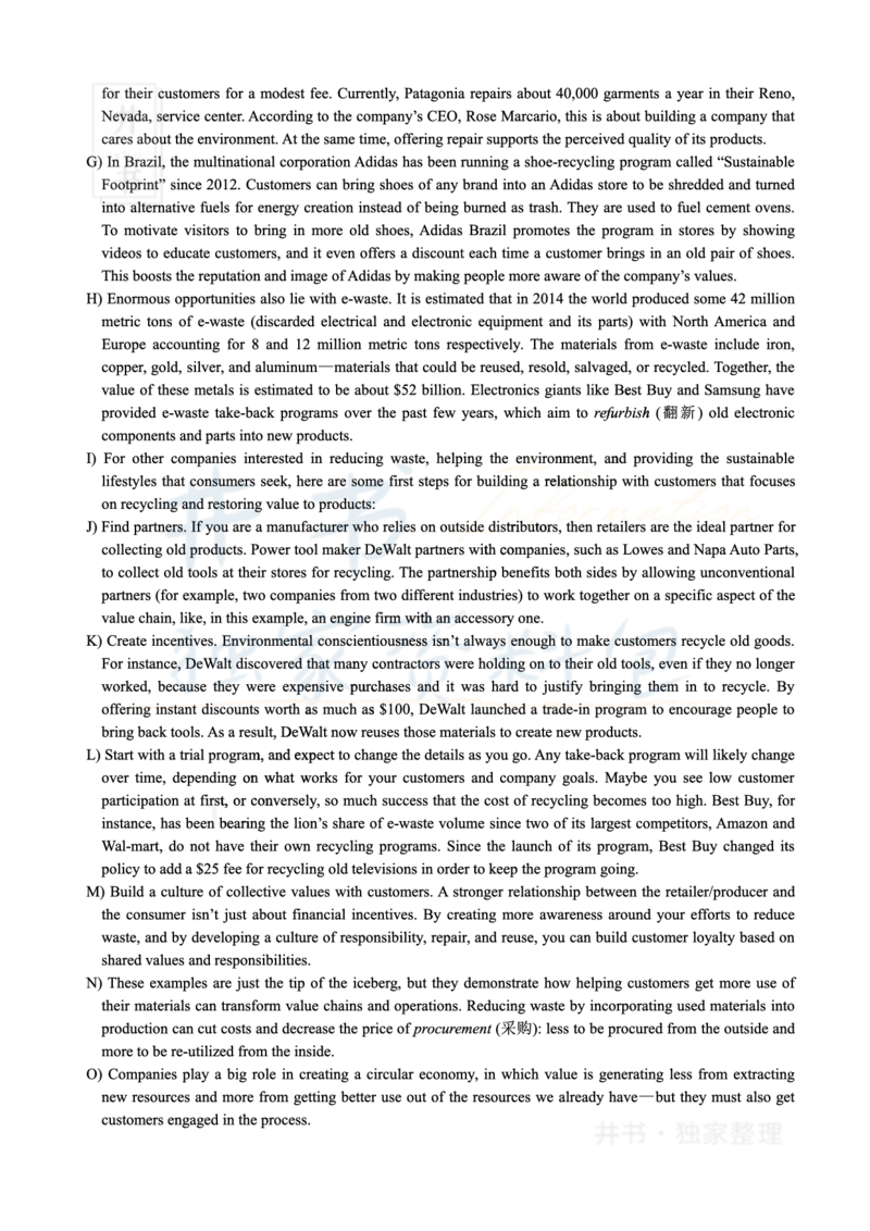 2019年06月大学英语6级（卷二）_最新更新，视频都在这_2026、6月四级速转存易和谐_四六级真题+资料包_六级真题_2019年06月六级真题及答案解析（全三套）