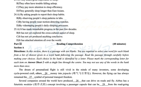 2019年06月大学英语6级（卷二）_最新更新，视频都在这_2026、6月四级速转存易和谐_四六级真题+资料包_六级真题_2019年06月六级真题及答案解析（全三套）