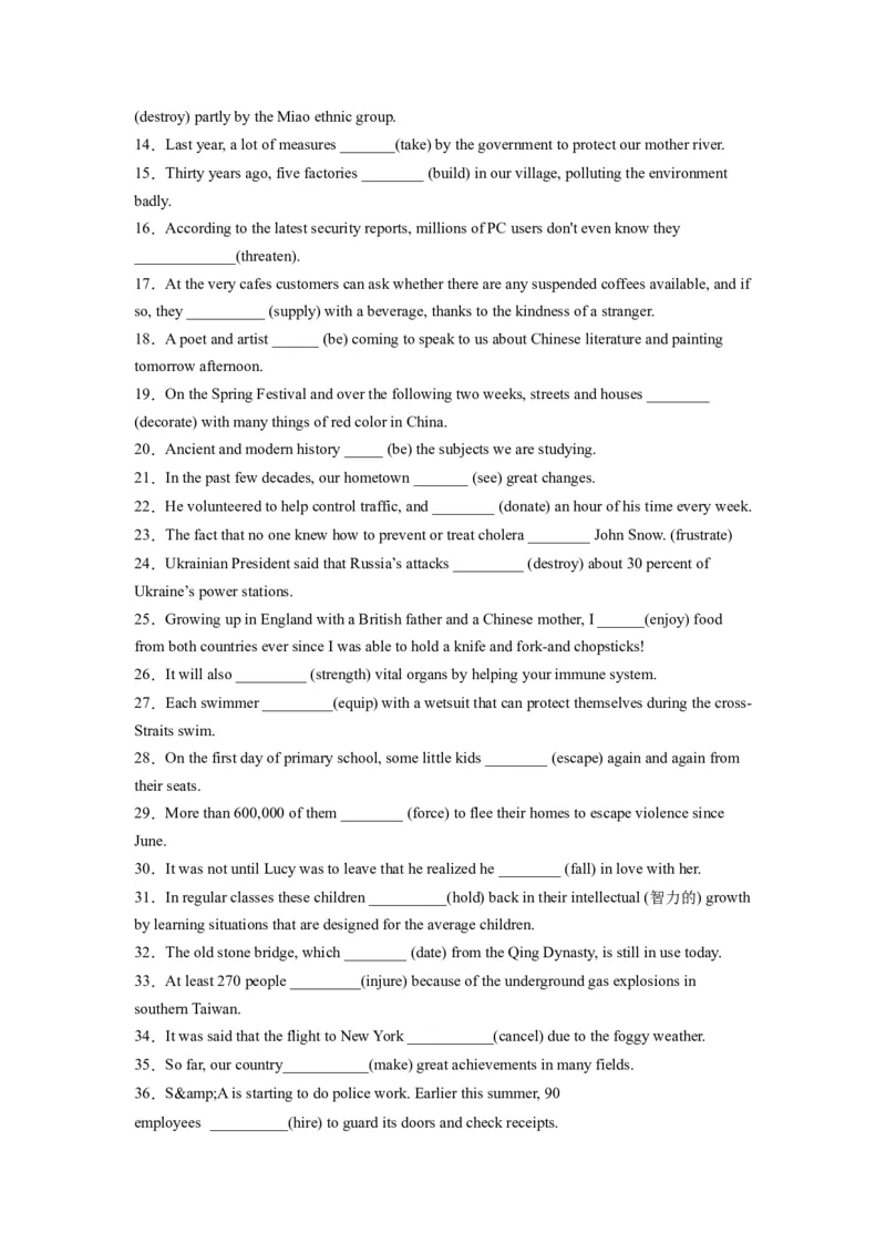 考点巩固卷04动词的时态、语态和主谓一致（原卷版）_03高考英语_新高考复习资料_2024年新高考资料_一轮复习资料_完2024年高考英语一轮复习考点通关卷（新高考）