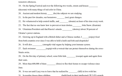 考点巩固卷04动词的时态、语态和主谓一致（原卷版）_03高考英语_新高考复习资料_2024年新高考资料_一轮复习资料_完2024年高考英语一轮复习考点通关卷（新高考）