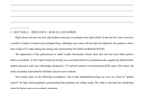 考向44概要写作之四步提炼主旨要义(原卷版)-备战2022年高考英语一轮复习考点微专题_03高考英语_新高考复习资料_2022年新高考资料_2022年新高考英语一轮复习