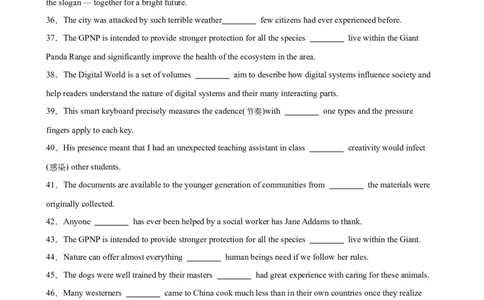 考点巩固卷04关系代词引导的定语从句（原卷版）_03高考英语_新高考复习资料_2025年新高考复习_2025年高考英语一轮复习考点通关卷（新高考通用）