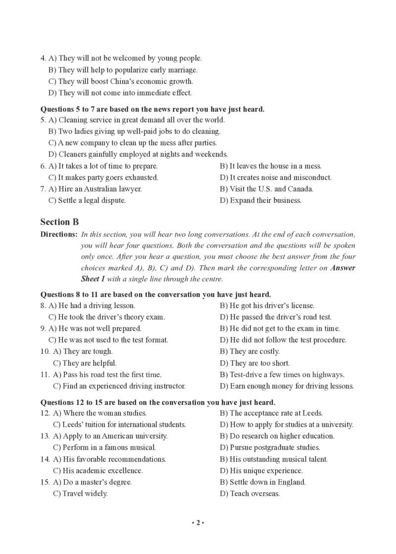 模考全真模考-试卷_最新更新，视频都在这_2026、6月四级速转存易和谐_0、2025年12月四级_05.有道四级全程班曲根等_05.四级全真模考