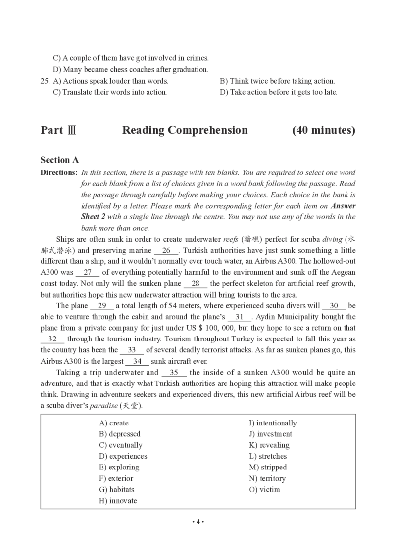 模考全真模考-试卷_最新更新，视频都在这_2026、6月四级速转存易和谐_0、2025年12月四级_05.有道四级全程班曲根等_05.四级全真模考